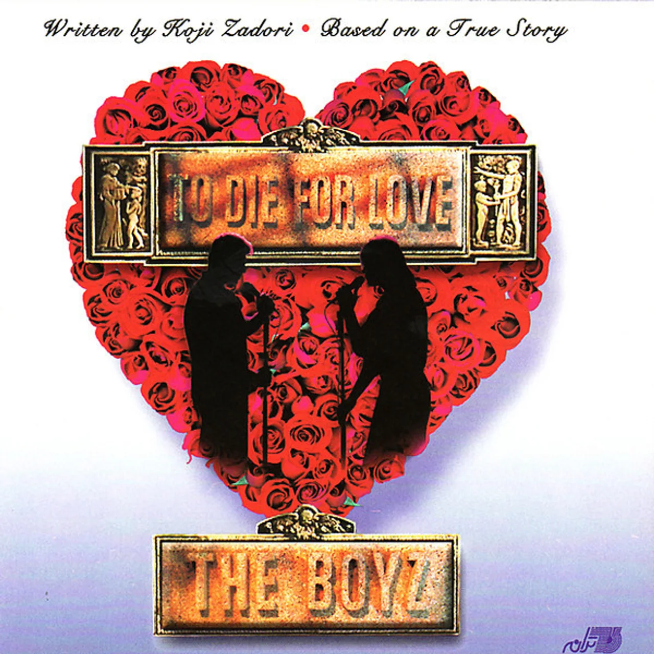 The Boyz - Divooneh