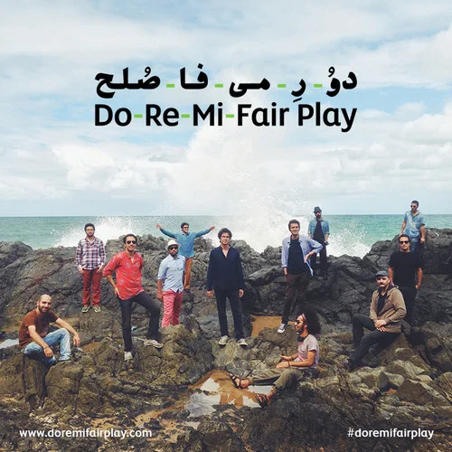Do Re Mi Fair Play - Jam Ya Jange Jahani
