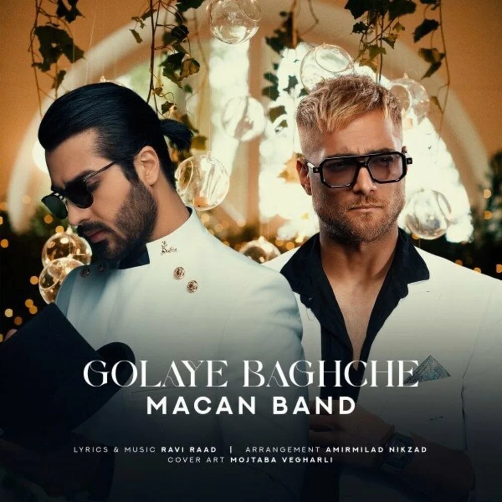 Macan Band - Golaye Baghche