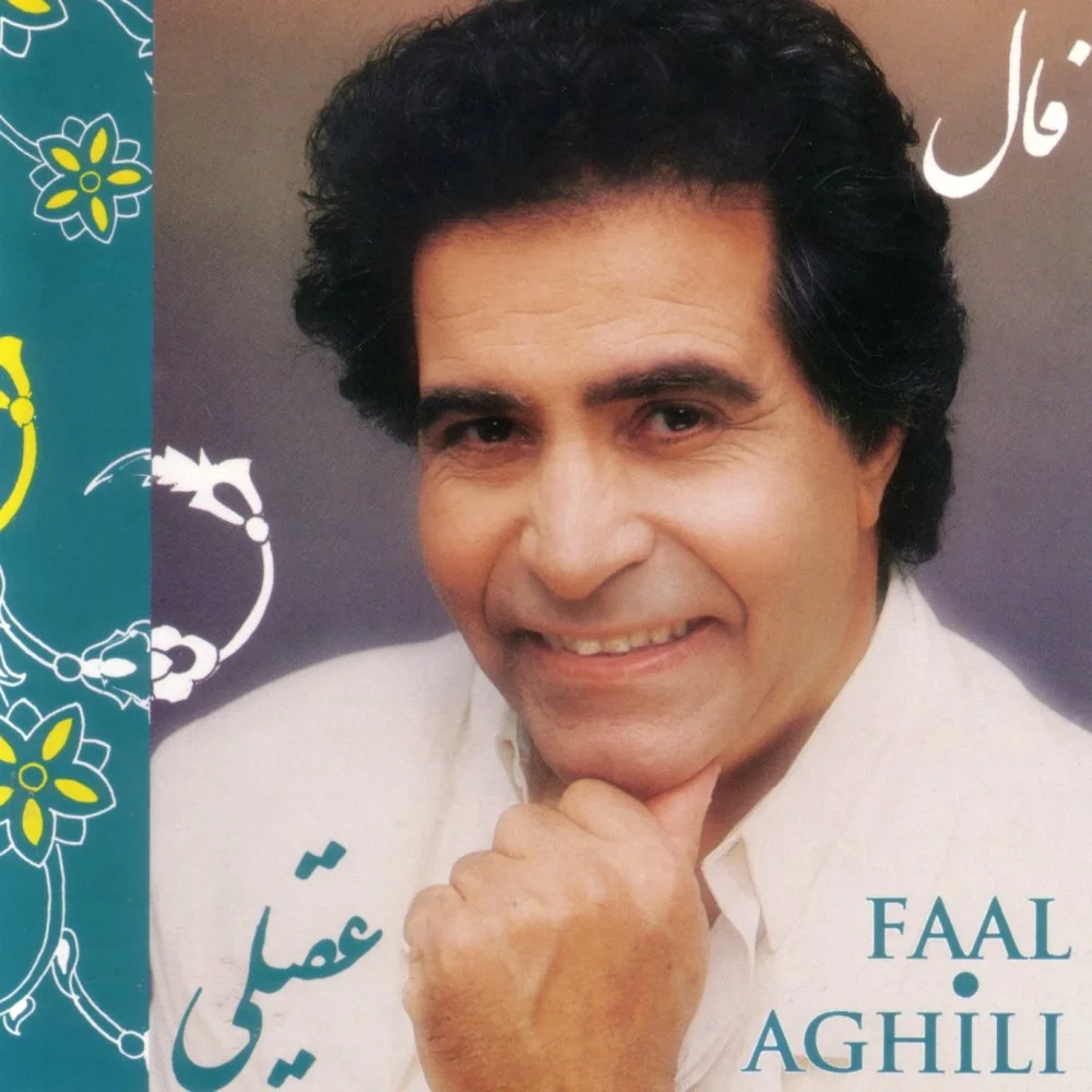 Houshmand Aghili - Ramideh