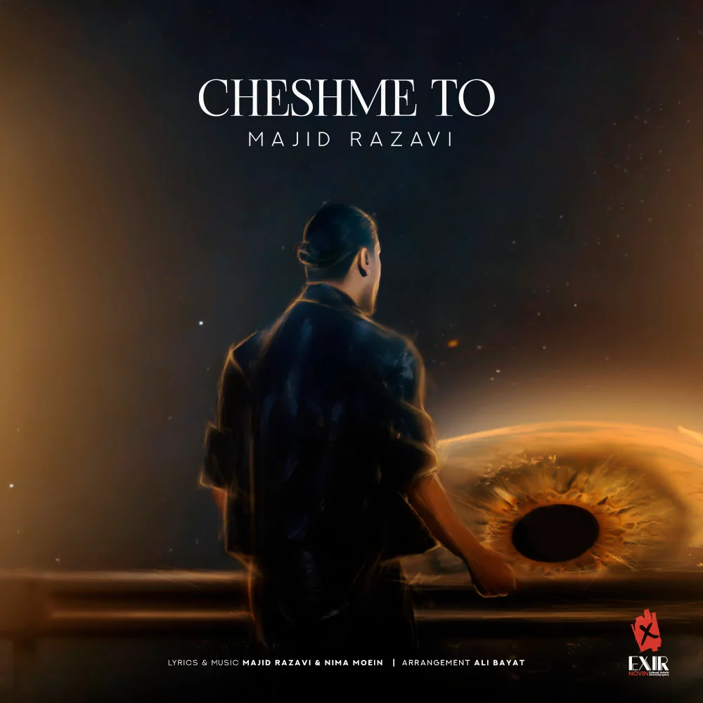 Majid Razavi - Cheshme To