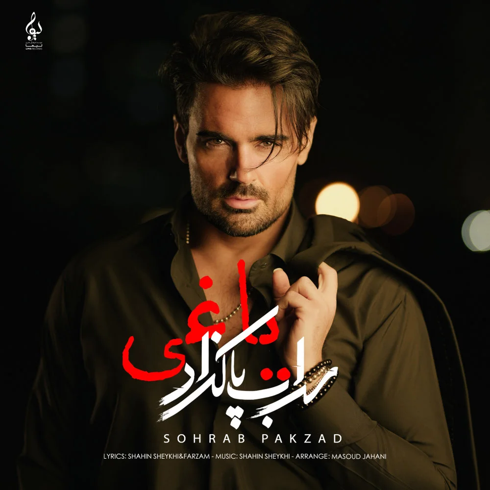 Sohrab Pakzad - Yaghi