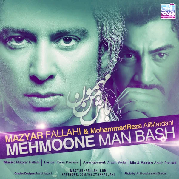 Mazyar Fallahi - Mehmoone Man Bash (Ft Mohammadreza Alimardani)