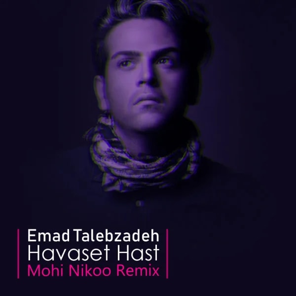 Emad Talebzadeh - Havaset Hast (Mohi Nikoo Remix)