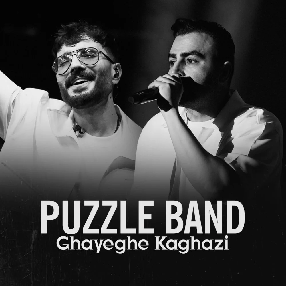 Puzzle - Ghayegh Kaghazi (Live)