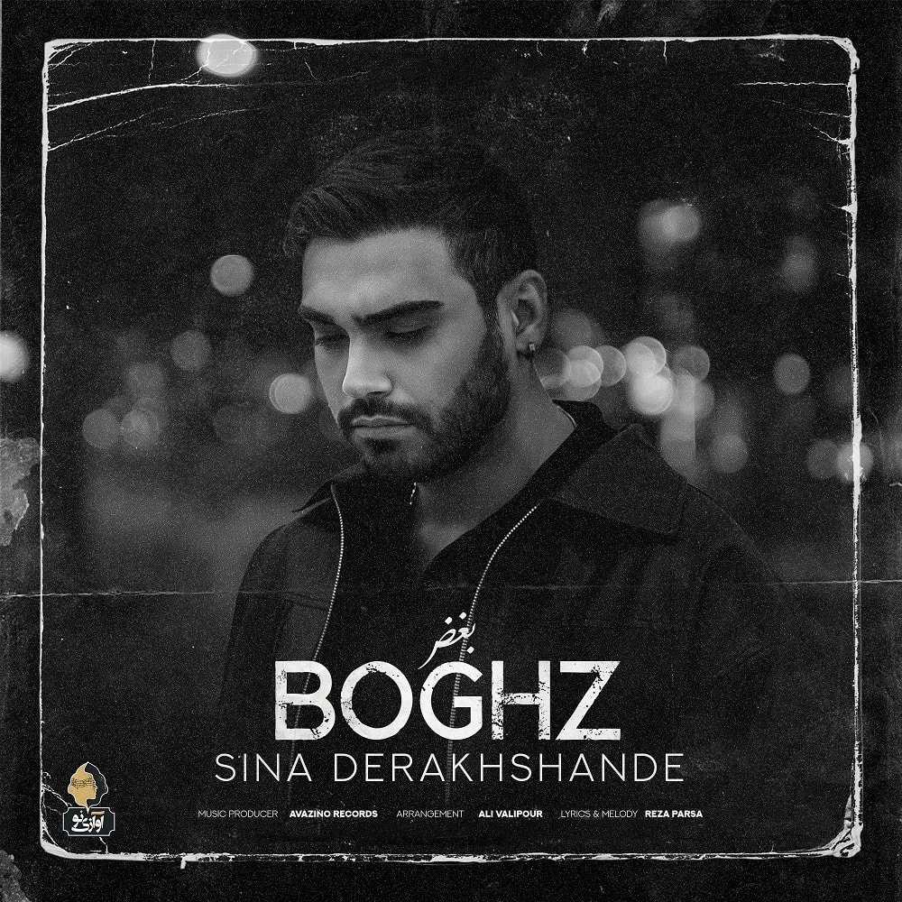 Sina Derakhshande - Boghz