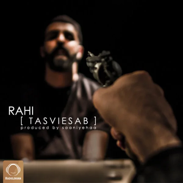 Rahi - Tasviesab