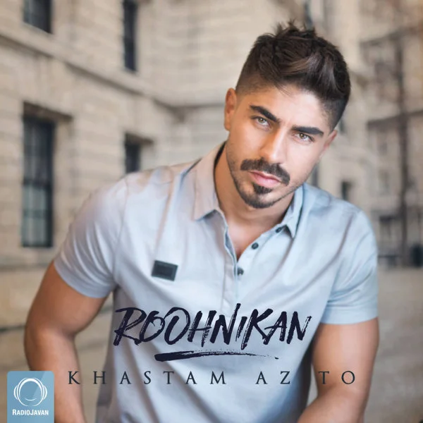 Roohnikan - Khastam Az To