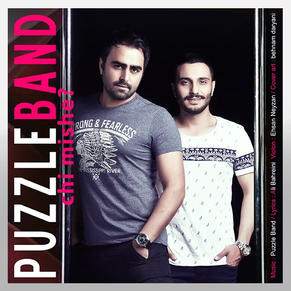 Puzzle - Chi Mishe