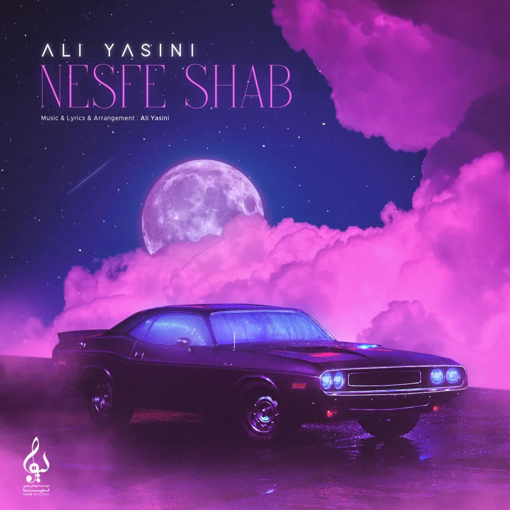 Ali Yasini - Nesfe Shab