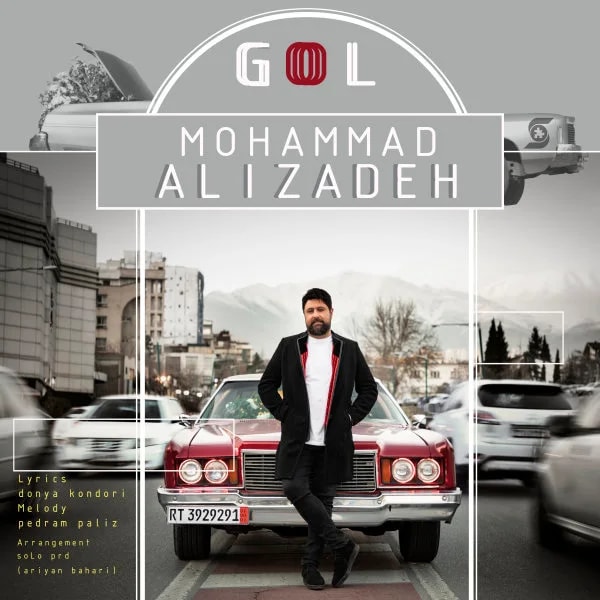 Mohammad Alizadeh - Gol