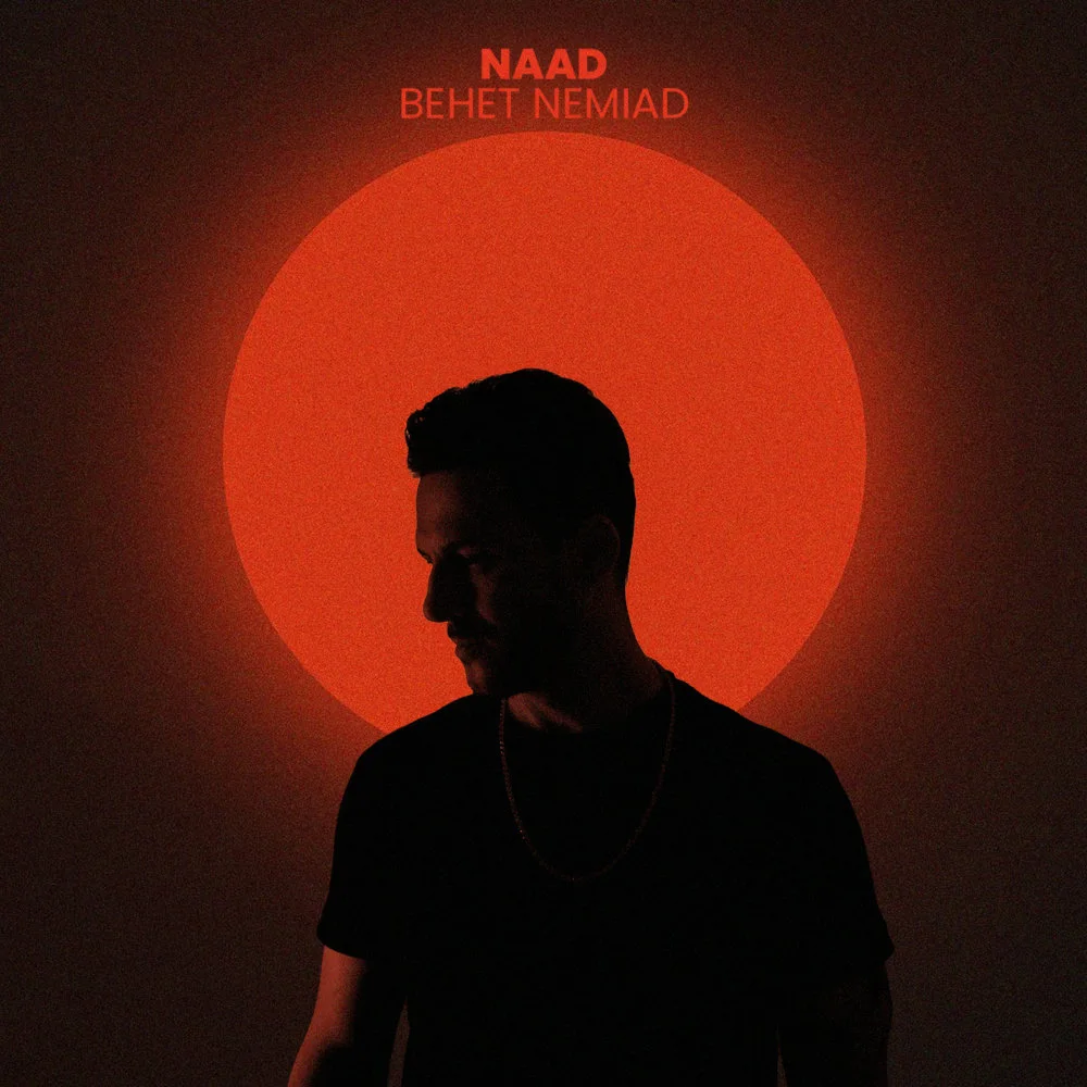 Naad - Behet Nemiad