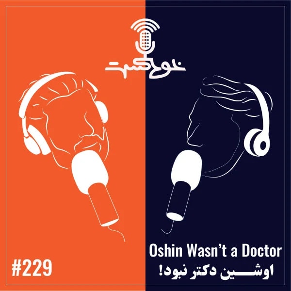 Khodcast - 229 - Oshin Wasn't a Doctor