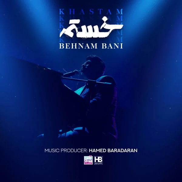 Behnam Bani - Khastam