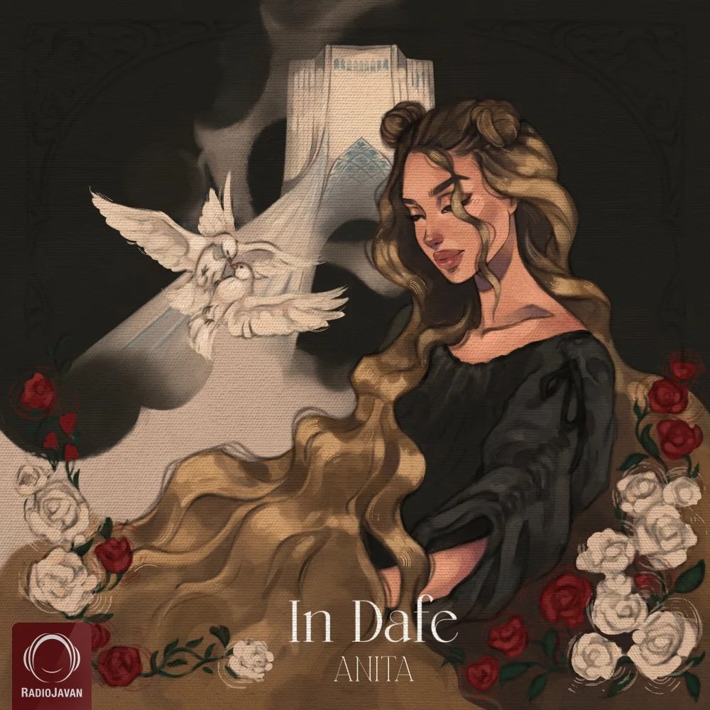 Anita - In Dafe