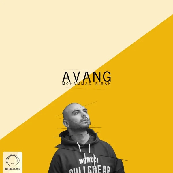 Mohammad Bibak - Avang