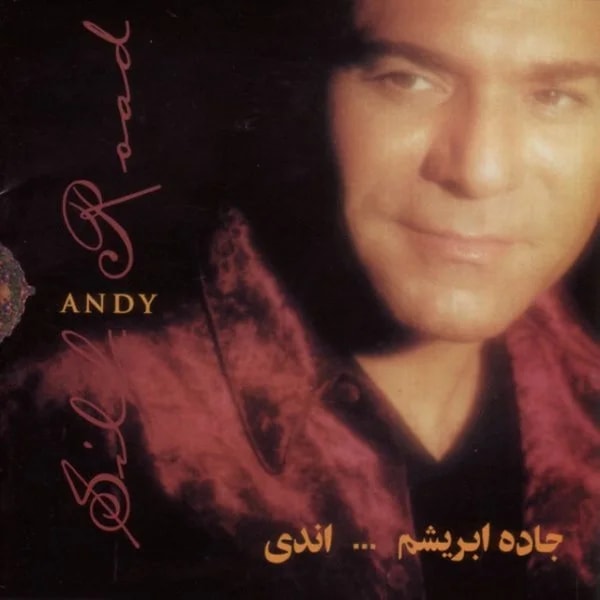 Andy - Chie Begam