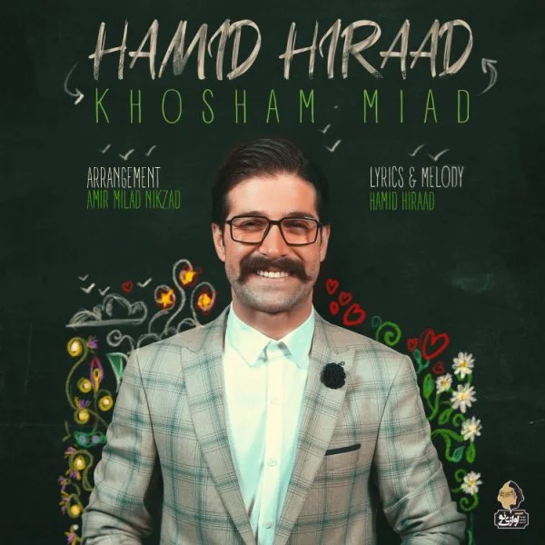 Hamid Hiraad - Khosham Miad