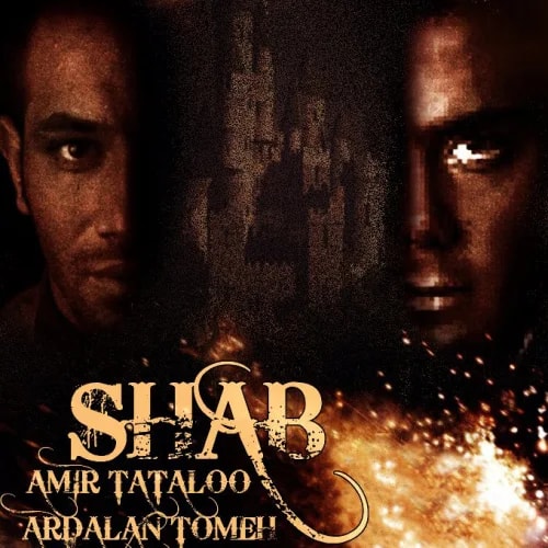 Amir Tataloo - Shab (Ft Ardalan Tomeh)