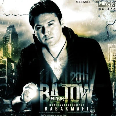 Babak Mafi - Ba Tow