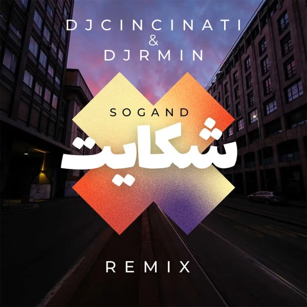 DJ Rmin & Cincinati - Shekayat (Remix)