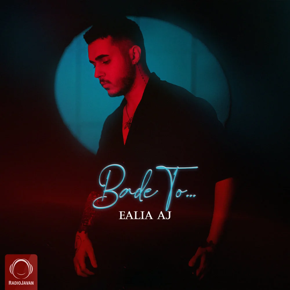 Ealia Aj - Bade To