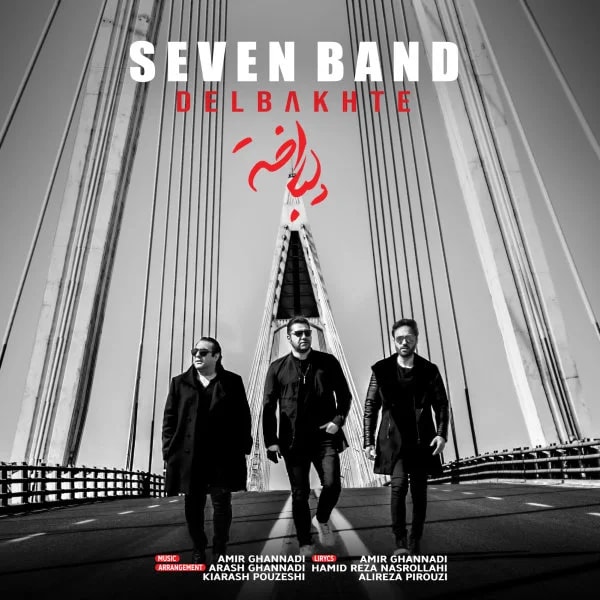 7 Band - Delbakhte