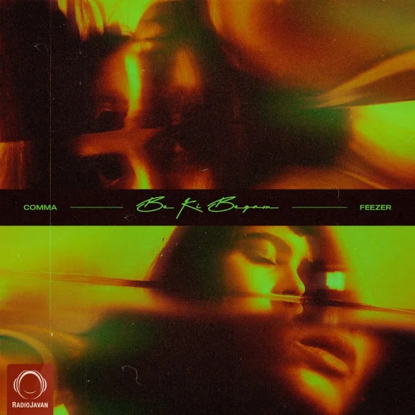 Comma - Be Ki Begam (Ft Feezer)