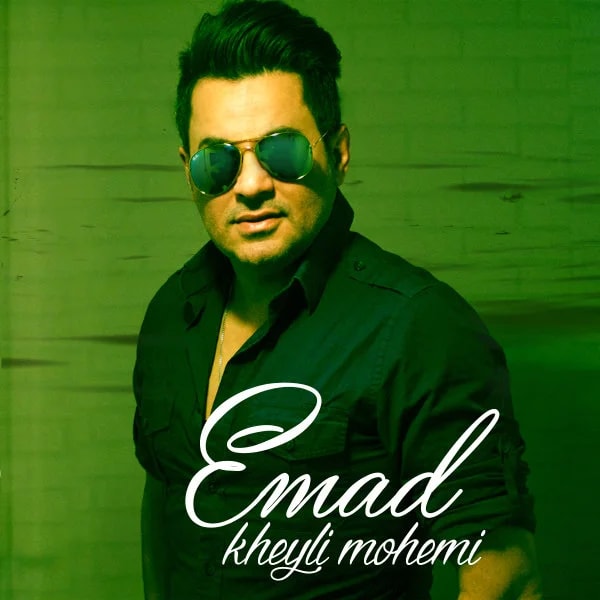 Emad - Kheyli Mohemmi
