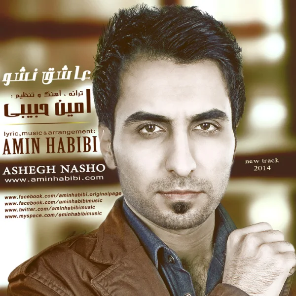 Amin Habibi - Ashegh Nasho