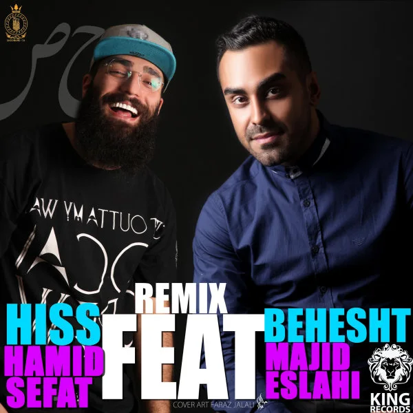 Hamid Sefat - Hiss Behesht (Remix)