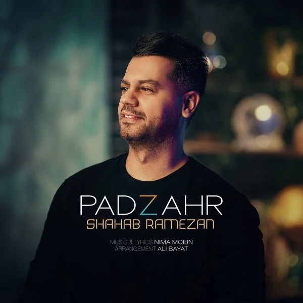 Shahab Ramezan - Padzahr