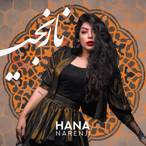 Hana - Narenji