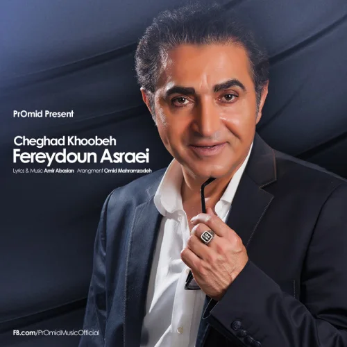 Fereydoun - Cheghad Khoobeh
