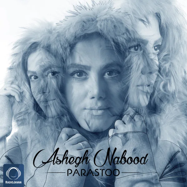 Parastoo - Ashegh Nabood