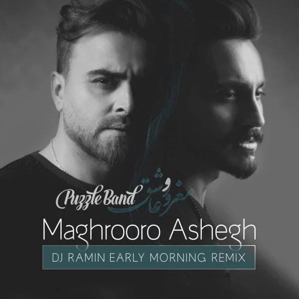 Puzzle - Maghrooro Ashegh (DeeJay Ramin Remix)