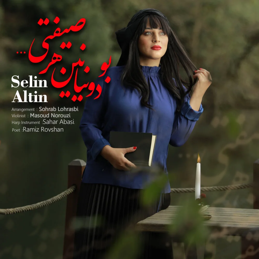 Selin Altin - Bu Dunyayin Har Sifati