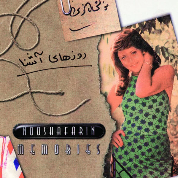 Nooshafarin - Heech
