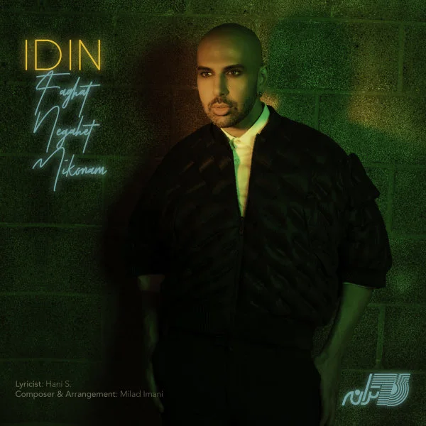 Idin - Faghat Negahet Mikonam