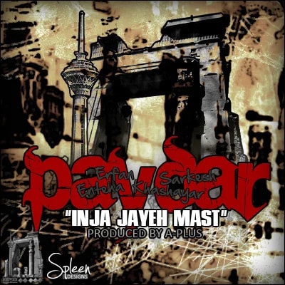 Erfan - Inja Jayeh Mast (Ft Enteha, Khashayar, & Sarkesh)