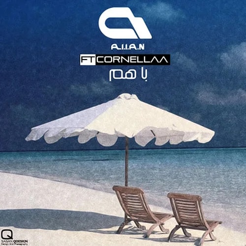 Ali.i.a.n - Ba Ham (Ft Cornellaa)