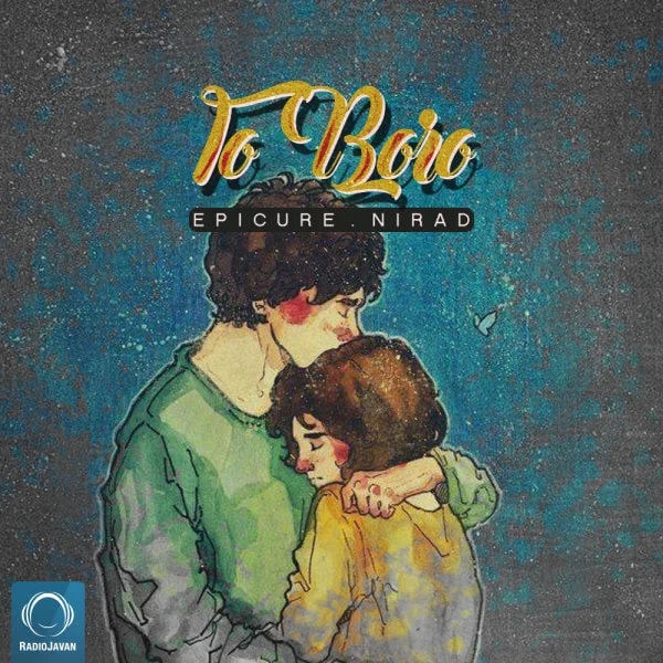 EpiCure & Nirad - To Boro