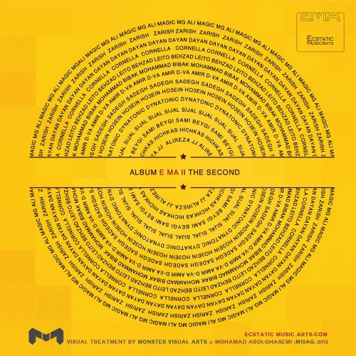 Sadegh - Bado Baroon (Ft Ho3ein)