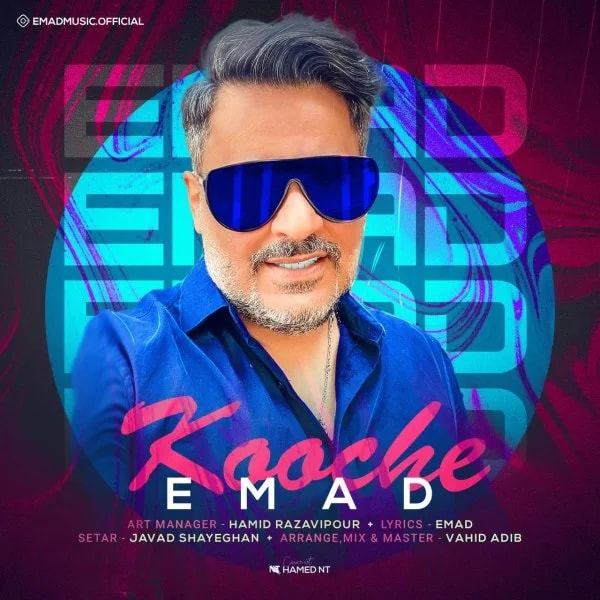 Emad - Kooche