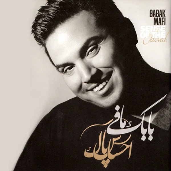 Babak Mafi - Hesse Baroon