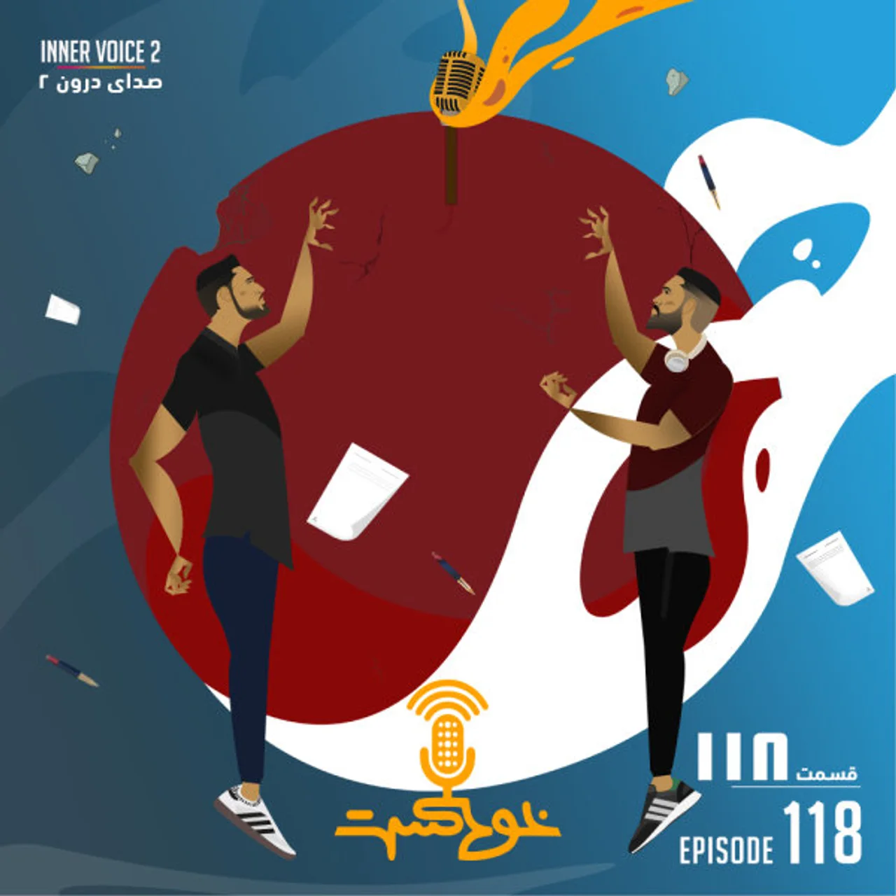 Khodcast - 118 - Inner Voice 2