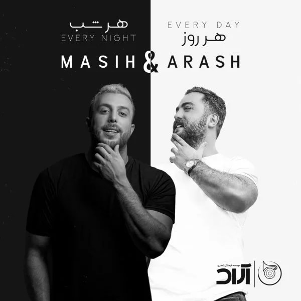 Masih & Arash AP - Tamoome In Shahr