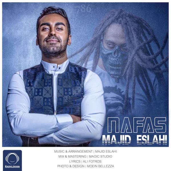 Majid Eslahi - Nafas