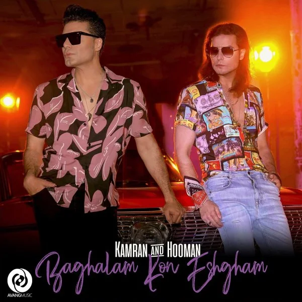 Kamran & Hooman - Baghalam Kon Eshgham