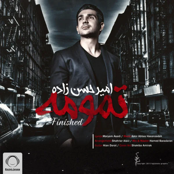 Amirabbas Hasanzadeh - Tamoome